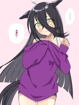 ... 1girl agnes_tachyon_(casual)_(umamusume) agnes_tachyon_(umamusume) agnes_tachyon_(umamusume)_(cosplay) ahoge animal_ears black_hair black_shorts blush brown_eyes closed_mouth collarbone commentary_request cosplay cowboy_shot dolphin_shorts hair_between_eyes head_tilt highres horse_ears horse_girl horse_tail long_sleeves manhattan_cafe_(umamusume) multicolored_hair nochatea off_shoulder oversized_clothes oversized_shirt pink_background purple_shirt shirt shorts simple_background sleeves_past_wrists solo spoken_ellipsis tail translation_request two-tone_hair umamusume white_hair