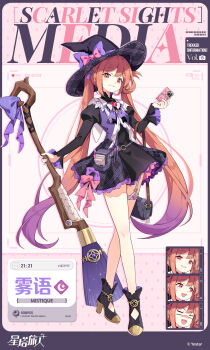 1girl :3 :d black_boots black_dress blank_eyes boots bow broom camera character_name chinese_commentary chinese_text commentary_request copyright_name copyright_notice dress frilled_dress frills full_body gradient_hair grid_background grin group_name hair_ribbon hat hat_bow highres holding holding_broom holding_camera juliet_sleeves long_hair long_sleeves looking_at_viewer mistique_(stella_sora) multicolored_hair multiple_expressions official_art open_mouth orange_hair pink_bow puffy_sleeves purple_bow purple_hair purple_ribbon red_eyes ribbon second-party_source short_dress sideways_glance simple_background single_sidelock smile solo stella_sora sweatdrop translation_request turn_pale two-tone_hair v-shaped_eyebrows very_long_hair witch witch_hat