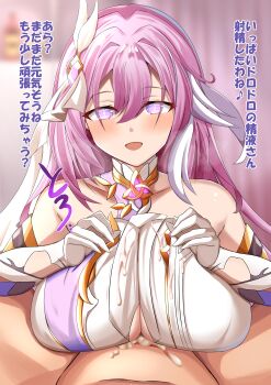 1boy 1girl absurdres bare_shoulders blurry blurry_background breasts bridal_veil commentary_request completely_nude corset cum diamond-shaped_pupils diamond_(shape) ejaculation elysia_(herrscher_of_human:_ego)_(honkai_impact) elysia_(honkai_impact) gloves hetero highres honkai_(series) honkai_impact_3rd indoors large_breasts large_variant_set long_hair mero_en_e multicolored_hair nude paizuri paizuri_under_clothes pink_hair purple_eyes symbol-shaped_pupils translation_request triquetra two-tone_hair variant_set veil very_long_hair white_corset white_gloves white_hair white_veil