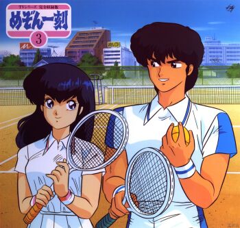 1boy 1girl ball black_eyes black_hair blue_eyes blue_hair closed_mouth collared_shirt day grin hair_between_eyes holding holding_ball holding_racket looking_at_another maison_ikkoku mitaka_shun nakajima_atsuko neck official_art otonashi_kyouko outdoors racket shirt short_sleeves side-by-side smile standing straight_hair tennis tennis_ball tennis_court tennis_racket tennis_skirt thick_eyebrows white_shirt