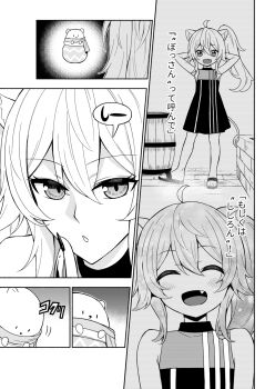 1girl aged_down animal_ears arms_behind_head bare_shoulders barrel child closed_eyes collarbone comic commentary_request daifuku_(yukihana_lamy) dress fang finger_to_mouth flashback greyscale hair_between_eyes highres hololive hololive_alternative index_finger_raised lion_ears lion_girl lion_tail looking_at_viewer matsubara_tsuyoshi monochrome open_mouth sandals see-through_clothes shishiro_botan shushing side_ponytail sleeveless sleeveless_dress smile speech_bubble standing tail translated virtual_youtuber