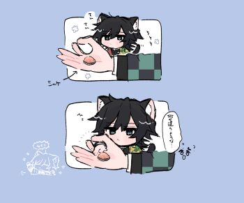 2boys animal_ears black_hair black_jacket blue_background blue_eyes buttons cat_boy cat_ears cat_tail demon_slayer_uniform empty_eyes g_nyan_t gold_buttons hair_between_eyes haori high_collar highres jacket japanese_clothes kamado_tanjirou katana kikkoumon kimetsu_no_yaiba long_hair low_ponytail male_focus multiple_boys ponytail print_haori red_haori solo_focus speech_bubble spiked_hair sword tail tomioka_giyuu translation_request weapon