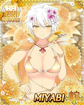 1girl arm_up bikini border breasts card_(medium) character_name cleavage closed_mouth floral_background flower game_cg gold_bikini gold_cape gold_flower groin hair_flower hair_ornament hand_on_own_hip large_breasts miyabi_(senran_kagura) navel official_art senran_kagura senran_kagura_new_wave short_hair slit_pupils smile solo swimsuit third-party_source white_hair yellow_eyes