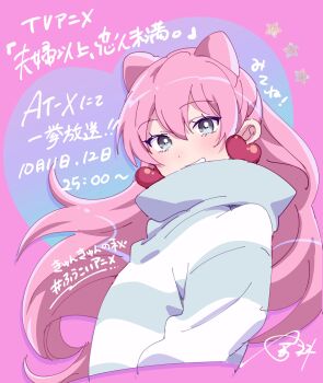 Rule 34 | 1girl, absurdres, blue background, blue eyes, commentary, cone hair bun, double bun, earrings, fuufu ijou koibito miman., hair bun, heart, heart earrings, highres, jacket, jewelry, kanamaru yuuki, light blush, long hair, pink background, pink hair, raincoat, signature, smile, star (symbol), watanabe akari, white jacket, white raincoat