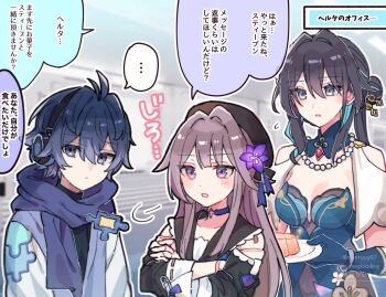 1boy 2girls antenna_hair aqua_eyes badge bead_necklace beads black_hair blue_eyes bracelet breasts brown_hair choker cleavage clothing_cutout collar commentary_request crossed_arms desert doll_joints dress flower gloves gradient_hair headphones herta_(honkai:_star_rail) herta_(puppet)_(honkai:_star_rail) highres honkai:_star_rail honkai_(series) jewelry joints long_hair multicolored_hair multiple_girls necklace plate purple_eyes ruan_mei_(honkai:_star_rail) scarf short_hair shoulder_cutout sorimachi-doufu speech_bubble stephen_lloyd_(honkai:_star_rail) streaked_hair