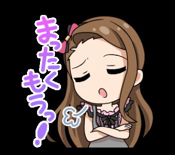 1girl animated animated_gif brown_hair chibi chibi_only child closed_eyes crossed_arms dress facing_viewer grey_dress idolmaster idolmaster_(classic) idolmaster_million_live! idolmaster_million_live!_theater_days long_hair lowres minase_iori non-repeating_animation official_art puff_of_air simple_background solo sticker_(medium) third-party_source transparent_background upper_body