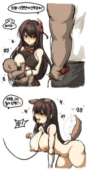 animal_ears blush breastfeeding breasts breasts_out brown_hair censored dog_ears dog_tail hair_ornament heart highres korean_commentary korean_text leash leash_pull myuk_x2 paw_pose pet_play red_eyes rin_(seven_knights) seven_knights spoken_heart sweatdrop tail tail_wagging tongue tongue_out