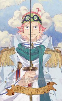1boy closed_mouth cloud coat coat_on_shoulders commentary epaulettes eyewear_on_head floral_print green_headband headband highres holding holding_sword holding_weapon koby_(one_piece) male_focus one_piece pink_hair sample_watermark scar scar_on_face short_hair sideburns siyangou49 solo sword upper_body watermark weapon white_coat