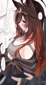 1girl absurdres ahoge alternate_costume animal_ears bare_shoulders bathroom black_jacket blue_eyes blush brown_hair check_translation commentary_request cup duramente_(umamusume) grey_sports_bra hair_between_eyes highres holding holding_toothbrush holding_towel hood hoodie horse_ears horse_girl indoors jacket jacket_partially_removed long_hair long_sleeves looking_at_viewer mug multicolored_hair off_shoulder parted_lips sink sleeves_past_wrists speech_bubble sports_bra streaked_hair tank_top tetora_(oudonoishiize) thought_bubble toothbrush toothpaste towel translation_request two-tone_hair umamusume very_long_hair white_hair