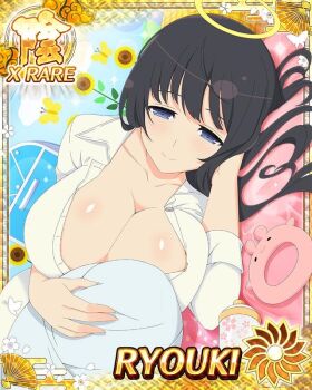 Rule 34 | 1girl, 1other, affectionate, baby, baby bottle, black hair, blue eyes, border, bottle, breastfeeding, breasts, card (medium), character name, chew toy, cleavage, closed mouth, floral print, game cg, half-closed eyes, halo, hand on another's head, head on hand, hug, indoors, large breasts, long hair, looking at another, lying, mother's day, motherly, official art, on side, partially unbuttoned, ryouki (senran kagura), senran kagura, senran kagura new wave, shirt, smile, solo focus, sunflower print, traditional halo, very long hair, white shirt