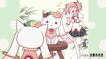 :3 :d bow bowtie commentary_request contrast_collar end_card flower hair_flower hair_ornament kaname_madoka katou_emiri_(artist) kyubey loafers looking_at_mirror mahou_shoujo_madoka_magica mahou_shoujo_madoka_magica_(anime) mirror official_alternate_costume official_art open_mouth pleated_skirt school_uniform shoes skirt smile standing standing_on_one_leg thighhighs twintails zettai_ryouiki