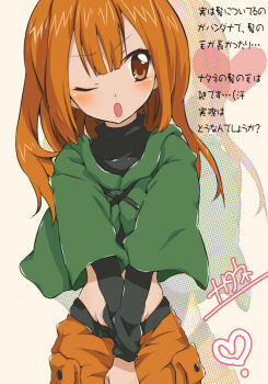 00s 1girl :o alternate_hairstyle blush brown_eyes brown_hair capelet female_focus gardenia_(pokemon) green_capelet gym_leader heart long_hair matching_hair/eyes nakamura_sandayo nintendo one_eye_closed orange_eyes orange_hair pokemon pokemon_dppt simple_background solo text_focus translation_request white_background wink