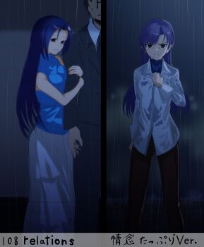 1boy 2girls arm_hug black_pants blue_hair blue_sweater brown_eyes burleciel collared_shirt commentary_request empty_eyes highres idolmaster idolmaster_(classic) idolmaster_1 kisaragi_chihaya long_hair long_skirt long_sleeves miura_azusa multiple_girls night outdoors pants producer_(idolmaster) rain ribbed_sweater shirt skirt sleeveless sleeveless_sweater standing sweater turtleneck turtleneck_sweater wet wet_clothes wet_shirt white_shirt white_skirt