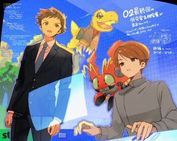 Rule 34 | 2boys, agumon, black jacket, black pants, blue necktie, brown hair, bug, commentary request, cowboy shot, digimon, digimon adventure -beyond-, digimon adventure 02, gabumon, grey shirt, hanana (ymbk sb), highres, holographic monitor, ishida yamato, izumi koshiro, jacket, lizard, midair, multiple boys, necktie, pants, shirt, short hair, standing, tentomon, white shirt, yagami taichi