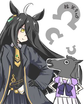 Rule 34 | 1girl, absurdres, ahoge, animal ears, belt, black belt, black coat, black gloves, black hair, black vest, closed mouth, coat, collared shirt, colored skin, ear ornament, ear tag, earrings, gloves, hair over one eye, hand on own hip, hem peeking out, highres, horse ears, horse girl, horse mask, horseshoe, jewelry, lamiioxo, long bangs, long hair, long sleeves, looking at another, manhattan cafe (umamusume), mask, multicolored hair, multicolored skin, necktie, pleated skirt, purple shirt, sailor collar, shirt, simple background, single earring, skirt, smile, solo, split mouth, two-tone skin, umamusume, very long hair, vest, white background, white hair, white sailor collar, white shirt, white skirt, yellow eyes, yellow necktie