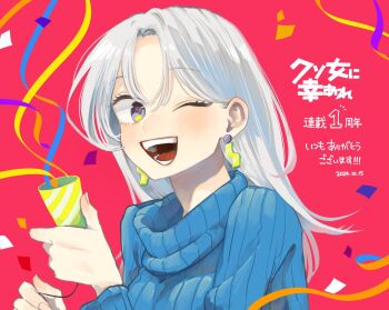 Rule 34 | 1girl, blue sweater, commentary request, confetti, earrings, grey hair, happy, happy anniversary, highres, jewelry, kishikawa mizuki, kuso onna ni sachi are, looking at viewer, milestone celebration, nishikawa remon, official art, one eye closed, open mouth, parted bangs, party popper, solo, sweater, teeth, tongue, upper body