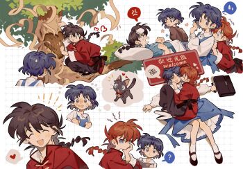 1boy 2girls :d ? ^_^ animalization bisexual_female black_pants black_shoes blue_dress blue_hair book braid brown_eyes brown_hair brown_shirt cat character_and_genderswap chinese_clothes chinese_commentary clenched_hands closed_eyes closed_mouth colored_speech_bubble commentary_request dress frown fuurinkan_high_school_uniform grid_background hand_on_another's_cheek hand_on_another's_face head_on_pillow heart highres holding holding_book kiss kissing_cheek leaf multiple_girls nekoken_technique on_branch open_mouth pants person_and_animalization pillow pinafore_dress ranma_1/2 red_hair saotome_ranma saotome_ranma_(female) saotome_ranma_(male) school_uniform scratching shirt shirt_under_dress shoes short_hair single_braid siyer sleeveless sleeveless_dress smile socks speech_bubble spoken_heart spoken_question_mark spoken_sweatdrop squatting sweatdrop tangzhuang tendou_akane tree white_socks