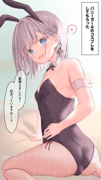 1girl animal_ear_hairband animal_ears armpit_crease black_bow black_leotard blue_eyes blurry blurry_background blush bow braid breasts bright_pupils collarbone commentary_request detached_collar fake_animal_ears feet_out_of_frame fishnets hairband heart highres leotard looking_at_viewer medium_hair motion_lines open_mouth original playboy_bunny rabbit_ear_hairband rabbit_ears ramchi side_braid silver_hair-chan_(ramchi) single_braid sitting small_breasts speech_bubble straight_hair strapless strapless_leotard translation_request wariza white_hair white_pupils