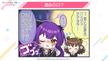 2girls :d black_jacket blush brown_hair closed_eyes commentary_request flower flying_sweatdrops hair_flower hair_ornament hands_up jacket long_hair long_sleeves multiple_girls nekoashi_tsubomi official_art one_eye_closed open_mouth purple_hair red_eyes second-party_source shiromaru_mito shirt sleeves_past_wrists smile star_(symbol) striped_background sweat twintails white_shirt world_dai_star