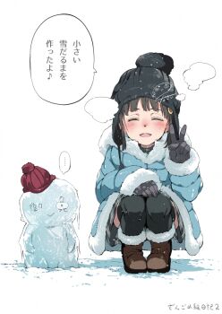 1girl ano_ko_wa_toshi_densetsu artist_self-insert beanie black_gloves black_hair black_hat black_thighhighs blue_coat boots brown_footwear chiikawa closed_eyes coat commentary_request facing_viewer full_body fur-trimmed_boots fur-trimmed_coat fur-trimmed_sleeves fur_trim gloves gomennasai hat long_hair open_mouth pom_pom_hat_ornament snowman speech_bubble squatting thighhighs translation_request v white_background winter_clothes zangyaku-san