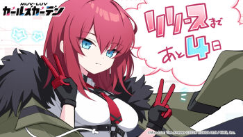 1girl 2025 aqua_eyes artist_request black_gloves breasts closed_eyes coat coat_on_shoulders copyright_logo copyright_name copyright_notice double_v fur-trimmed_coat fur_trim gloves green_coat logo medium_hair multicolored_gloves muv-luv muv-luv_girls_garden necktie notice_lines official_art red_gloves red_hair red_necktie sakakino_hiiro shirt solo speech_bubble teeth translation_request upper_teeth_only v white_shirt