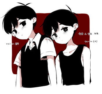 2boys absurdres age_switch aged_down aged_up antenna_hair bright_pupils closed_mouth collarbone collared_shirt double-parted_bangs dual_persona hair_between_eyes hato_popo_37 highres looking_at_viewer male_focus multiple_boys omori omori_(omori) partially_colored shirt short_sleeves sunny_(omori) sweater_vest tank_top translation_request