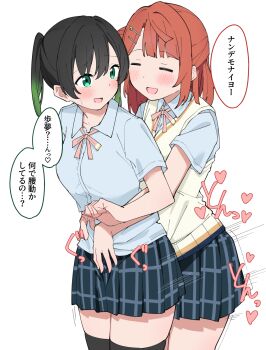 2girls :d black_hair black_thighhighs blue_shirt blue_skirt blush breasts closed_eyes collarbone collared_shirt colored_speech_bubble commentary_request cowboy_shot dress_shirt dry_humping gradient_hair green_eyes green_hair hair_bun hair_ornament hairclip half_updo hands_on_another's_stomach heart highres humping liz_(piyoko_piyop) looking_at_another love_live! love_live!_nijigasaki_high_school_idol_club medium_breasts medium_hair miniskirt motion_lines multicolored_hair multiple_girls neck_ribbon nijigasaki_school_uniform open_mouth orange_hair parallel_hairclips pink_ribbon plaid_clothes plaid_skirt pleated_skirt raised_inner_eyebrows ribbon school_uniform shirt short_sleeves sidelocks simple_background single_side_bun skirt smile sound_effects speech_bubble speed_lines spoken_heart standing summer_uniform sweater_vest takasaki_yu thighhighs uehara_ayumu variant_set white_background womb_massage yellow_sweater_vest yuri zettai_ryouiki