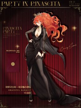 1girl absurdres alternate_costume alternate_hairstyle augusta_(wuthering_waves) bag black_bag black_dress black_garter_straps black_jacket black_thighhighs breasts closed_mouth clutch_purse covered_navel dang_geun23283 dress full_body garter_straps hair_between_eyes hand_on_own_hip handbag headgear highres holding holding_bag jacket jacket_on_shoulders jewelry lace lace-trimmed_thighhighs lace_trim large_breasts long_hair looking_at_viewer missing_commentary orange_hair red_eyes solo standing thighhighs thighs wuthering_waves