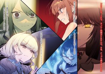 5girls black_gloves black_hair blue_eyes blue_hair brown_eyes brown_hair clenched_teeth clock_eyes date_a_live date_a_live:_date_a_bullet gloves green_hair hair_intakes hair_over_shoulder highres long_hair looking_at_viewer multiple_girls noco_(adamas) novel_illustration official_art purple_eyes short_hair silver_hair split_screen sweatdrop symbol-shaped_pupils teeth tokisaki_kurumi twintails upper_body yellow_eyes