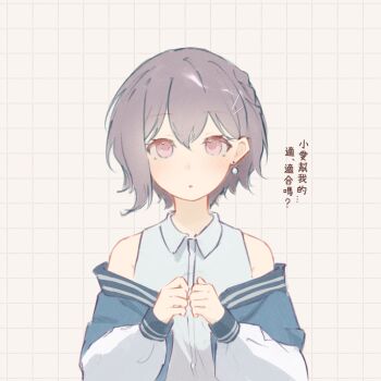 1girl bang_dream! bang_dream!_it's_mygo!!!!! blue_jacket braid brown_eyes chinese_commentary chinese_text collared_shirt commentary_request dress_shirt earrings grey_hair hair_between_eyes jacket jewelry long_sleeves maa-chan_(sima) off_shoulder open_mouth shirt short_hair single_earring solo takamatsu_tomori translation_request white_shirt