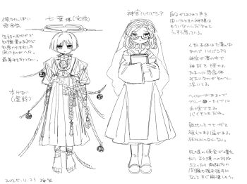 1boy 1girl arms_at_sides barefoot blunt_ends book boots bound bound_feet braid closed_mouth commentary_request crown_braid dated dress empty_eyes full_body genshin_impact glasses greyscale hakama hakama_skirt halo haypasia_(genshin_impact) holding holding_book humanization japanese_clothes jewelry kimono large_forehead long_skirt long_sleeves looking_at_viewer mechanical_halo mitsudomoe_(shape) monochrome neck_ring pleated_skirt rope scaramouche_(genshin_impact) scaramouche_(shouki_no_kami)_(genshin_impact) see-through_clothes see-through_veil semi-rimless_eyewear shimenawa short_hair sketch skirt smile straight-on tomoe_(symbol) translation_request umigasa veil white_background wide_sleeves wispy_bangs