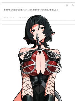 1girl absurdres andii_(anzai_teachco) animal_ears black_hair black_one-piece_swimsuit breasts commentary_request fishnet_sleeves fishnets highres jane_doe_(nocturne_of_light) jane_doe_(zenless_zone_zero) large_breasts long_hair looking_at_viewer mouse_ears mouse_girl mouse_tail one-piece_swimsuit request_inset simple_background solo swimsuit tail tail_between_breasts translation_request white_background zenless_zone_zero