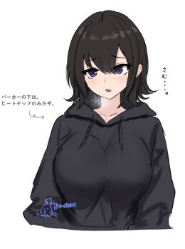 1girl arms_at_sides artist_name asagiri_miona_(ikachan_(norach57)) black_hair black_hoodie black_jacket black_sleeves breasts breath collarbone commentary_request hair_between_eyes highres hood hoodie ikachan_(norach57) jacket large_breasts light_blush long_sleeves looking_to_the_side medium_hair open_mouth original purple_eyes simple_background solo teeth upper_body upper_teeth_only white_background