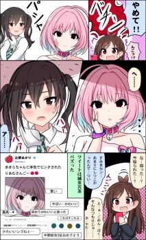 Rule 34 | #unicus (idolmaster), 3girls, ahoge, bad id, bad twitter id, black jacket, blazer, blue hair, blush, breasts, brown eyes, brown hair, cellphone, collared shirt, comic, diagonal-striped clothes, diagonal-striped necktie, diagonal-striped neckwear, empty eyes, fang, green neckwear, hair between eyes, hair over shoulder, hand on own cheek, hand on own face, heart, highres, idolmaster, idolmaster cinderella girls, jacket, large breasts, long eyelashes, long hair, mask, mole, mole under eye, mouth mask, multicolored hair, multiple girls, necktie, open mouth, phone, pink eyes, pink hair, recording, sharp teeth, shinekalta, shirt, short hair, short sleeves, sidelocks, slapping, smartphone, striped clothes, striped neckwear, sunazuka akira, surgical mask, t-shirt, teeth, translation request, tsujino akari, twintails, two-tone hair, white shirt, yumemi riamu