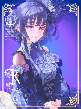 Rule 34 | 1girl, absurdres, bang dream!, bang dream! girls band party!, black hair, blue dress, blue hat, breasts, closed mouth, clothing cutout, commentary, dress, earrings, flower, hat, highres, inset border, jewelry, large breasts, looking at viewer, purple eyes, purple flower, purple rose, rose, shirokane rinko, short hair with long locks, shoulder cutout, sidelocks, solo, white flower, white rose, yue mao (yukinihime)