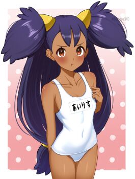 1girl :t alternate_costume black_hair blush border brown_eyes character_name closed_mouth collarbone commentary_request covered_navel cowboy_shot dark-skinned_female dark_skin eyelashes hand_up highres iris_(pokemon) long_hair looking_at_viewer low-tied_long_hair nintendo one-piece_swimsuit outside_border pokemon pokemon_bw pout solo surippa1010 swimsuit two_side_up watermark white_border white_one-piece_swimsuit