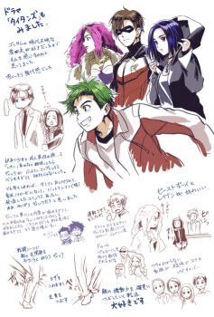 5girls 6+boys animification beast_boy_(dc) brown_hair child curly_hair damian_wayne dc_comics dick_grayson domino_mask doom_patrol_(dc) elasti-girl_(dc) eye_mask green_hair hood j.2 jacket jewelry jonathan_kent long_hair mask multiple_boys multiple_girls necklace necktie negative_man_(dc) open_clothes open_jacket pink_hair purple_hair raven_(dc) robin_(dc) robotman_(dc) smile starfire super_sons superboy superhero_costume teen_titans teeth titans_(tv_series)