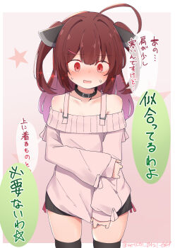 1girl ahoge alternate_hairstyle blush choker highres long_hair off-shoulder_shirt off_shoulder red_eyes sechin shirt shirt_tug simple_background skindentation sweat thighhighs touhoku_kiritan translated two_side_up voiceroid zettai_ryouiki
