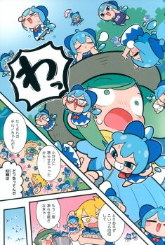 Rule 34 | > <, 6+girls, absurdres, blonde hair, blue bow, blue dress, blue eyes, blue hair, blush, blush stickers, bow, brown hat, chibi, cirno, closed eyes, closed mouth, daiyousei, day, double-parted bangs, dress, green eyes, green hair, grin, hair between eyes, hair bow, hat, highres, holding, holding mini person, ice, ice wings, jitome, kirisame marisa, mini person, minigirl, moyazou (kitaguni moyashi seizoujo), multiple girls, multiple persona, open mouth, outdoors, parachute, scan, school swimsuit, short hair, short sleeves, smile, speech bubble, sweat, sweatdrop, swimsuit, third-party source, touhou, translation request, v-shaped eyebrows, wide-eyed, wings