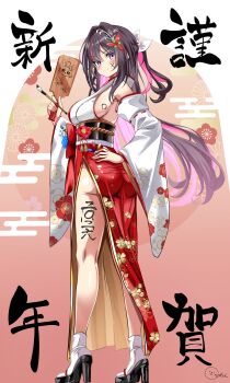 1girl absurdres ass azki_(hololive) bare_shoulders black_hair black_sash blush body_writing breasts colored_inner_hair commentary_request detached_sleeves floral_print full_body hair_ornament hakama hakama_skirt hand_on_own_hip high_heels highres holding hololive inokeiwd japanese_clothes kimono looking_at_viewer looking_back medium_breasts miko multicolored_hair pink_hair print_kimono purple_eyes red_hakama ribbon-trimmed_sleeves ribbon_trim sash side_slit sideboob skirt smile solo translation_request virtual_youtuber white_kimono wide_sleeves