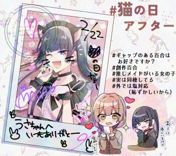 Rule 34 | 2girls, animal ears, bell, black choker, black nails, braid, brown eyes, brown hair, cat, cat background, cat day, cat ears, cat girl, cat tail, choker, commentary request, dated, drawn whiskers, fang, heart, highres, maid headdress, mole, mole under mouth, multiple girls, neck bell, one eye closed, original, pale skin, paw pose, ponytail, sakura yuto, tail, translation request, twintails, watermark, yuri