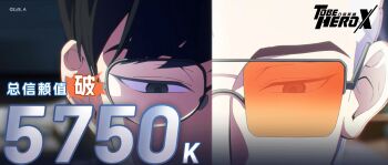 1boy black_eyes black_hair chinese_commentary close-up commentary copyright_logo dual_persona english_commentary hair_slicked_back highres logo looking_down male_focus milestone_celebration numbered official_art orange-tinted_eyewear promotional_art serious short_hair solo split_screen sunglasses tinted_eyewear to_be_hero to_be_hero_x white_hair x_(to_be_hero_x)