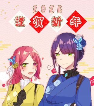 Rule 34 | 2026, 2girls, :d, alternate hairstyle, arm under breasts, assault lily, black gloves, blue flower, blue kimono, blue rose, blush, braid, breasts, brown background, butterfly hair ornament, closed mouth, commentary request, egasumi, feather hair ornament, feathers, fingerless gloves, floral print, flower, funada kiito, gloves, green eyes, hair bun, hair flower, hair ornament, hand up, happy new year, heart, heterochromia, japanese clothes, kimono, lace, lace gloves, large breasts, long hair, long sleeves, looking at another, looking to the side, lower teeth only, medium breasts, mole, mole under eye, multiple girls, nengajou, new year, nigari (ngari 0115), official alternate costume, official alternate hairstyle, open mouth, parted bangs, print kimono, puff of air, purple hair, red eyes, red hair, rose, sakuramon, seigaiha, shiba tomoshibi, shirt, short hair, side braid, sideways glance, single braid, single hair bun, smile, suspenders, teeth, translated, upper body, white flower, white rose, white shirt, yellow kimono