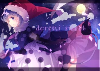 1girl :3 black_gloves black_shirt book character_name closed_mouth commentary_request cowboy_shot doremy_sweet elbow_gloves full_moon fur-trimmed_headwear fur_trim gloves hat holding holding_book looking_at_viewer moon night nightcap one-hour_drawing_challenge profile purple_eyes purple_hair purple_sky red_hat shinjitsu_no_kuchi shirt short_hair skirt sky smile solo tail tapir_tail touhou white_skirt