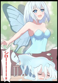 1girl bang_dream! blue_dress blue_eyes blush breasts butterfly_wings closed_mouth dress highres imagining insect_wings kurata_mashiro long_sleeves medium_breasts open_mouth sandman_(gm4zfijcwbz3g4y) short_hair table translation_request upper_body white_hair wings