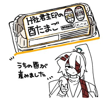 1boy black_eyes closed_mouth coat coat_on_shoulders commentary_request egg egg_carton hat heathcliff_(project_moon) heishou_pack-you_branch_(identity)_(project_moon) high_ponytail highres holding holding_egg hong_lu_(project_moon) hongyuan_(identity)_(project_moon) implied_egg_laying limbus_company long_hair looking_at_viewer nantekottawo!! ponytail project_moon simple_background sinclair_(project_moon) smile sweater translation_request very_long_hair white_background