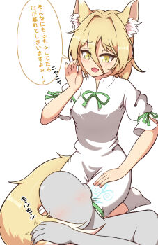 1boy 1girl animal_ear_fluff animal_ears ayuyu_yuka03 blonde_hair blush commentary_request faceless faceless_male fang fox_ears fox_girl fox_tail green_ribbon hair_between_eyes highres kudamaki_tsukasa lap_pillow neck_ribbon open_mouth ribbon romper short_sleeves simple_background sitting sleeve_ribbon socks speech_bubble tail touhou translation_request white_background white_romper white_socks yellow_eyes