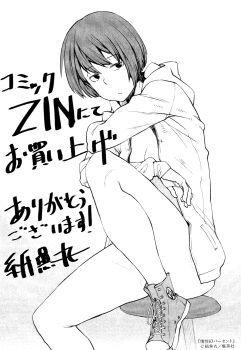 1girl commentary convenient_censoring dasei_67_percent highres kitahara_moe shimimaru short_hair sweater