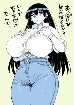 absurdres arato_nagi black_hair blue_pants breasts collared_shirt cropped_legs gigantic_breasts gloves high-waist_pants highres long_hair looking_at_viewer pants perepere-kun ruri_no_houseki shirt solo standing thick_thighs thighs wide_hips