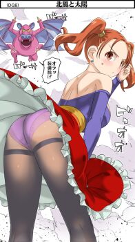 Rule 34 | 1girl, ass, black pantyhose, blush, breasts, brown eyes, brown hair, closed mouth, dragon quest, dragon quest viii, dress, earrings, imaichi, jessica albert, jewelry, long hair, looking at viewer, monster, orange hair, panties, panties under pantyhose, pantyhose, purple shirt, shirt, sweatdrop, thighband pantyhose, twintails, underwear, wind, wind lift